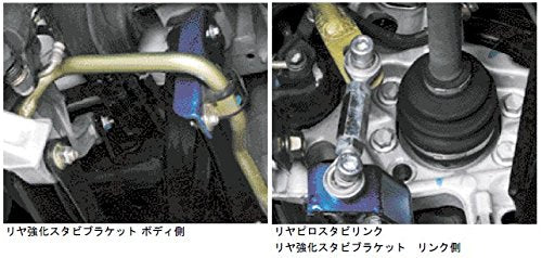 CUSCO Rear stabilizer link  For SUBARU Legacy Touring wagon BPE Applied AF 684 317 A