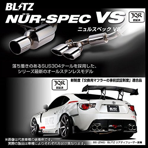 BLITZ NUR-SPEC VS EXHAUST For DAIHATSU COPEN ROBE LA400K KF 63160 ...