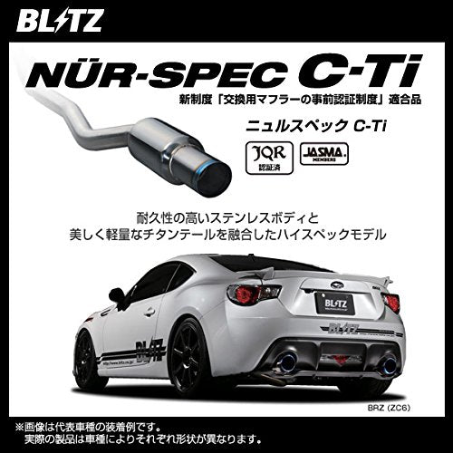 BLITZ NUR-SPEC VSR EXHAUST For NISSAN SKYLINE HYBRID HV37 VQ35HR