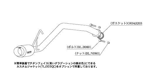 KAKIMOTO RACING EXHAUST HYPER GT BOX REV. FOR DAIHATSU MOVE L175S  D41310