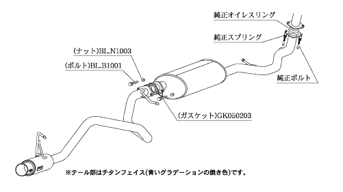 KAKIMOTO RACING EXHAUST GT BOX 06 S FOR DAIHATSU MOVE CUSTOM LA100S  D44312
