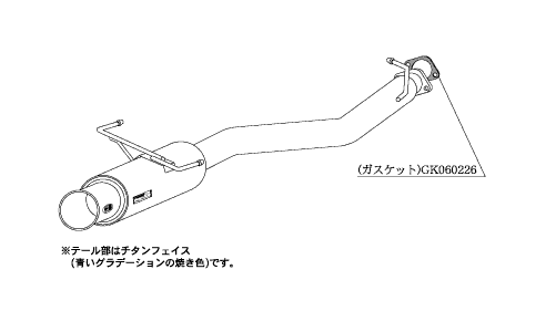 KAKIMOTO RACING EXHAUST REGU.06 R FOR SUBARU LEGACY B4 GF BE5  B21324