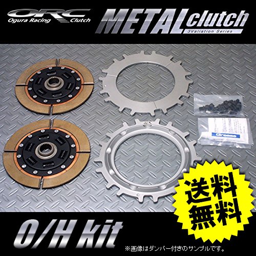 ORC 309D 309 series metal single Overhaul Kit (With SE)  For MULTIPLE FITTING ORC-OH-309D-SE