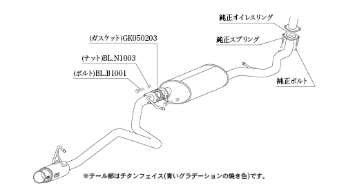 KAKIMOTO RACING EXHAUST GT BOX 06 S FOR DAIHATSU CAST STYLE LA250S  D44317