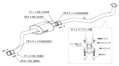KAKIMOTO RACING  CENTER & FRONT PIPE FOR DAIHATSU MIRA CUSTOM L275S  DCP310