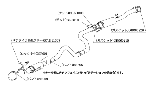 KAKIMOTO RACING EXHAUST GT1.0Z RACING FOR HONDA CIVIC EK9  H11309