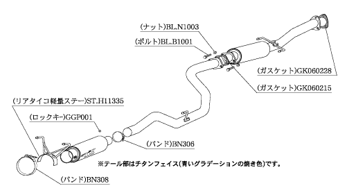 KAKIMOTO RACING EXHAUST GT1.0Z RACING FOR HONDA INTEGRA COUPE DC2  H11335