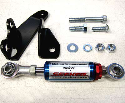 SEEKER ENGINE TORQUE DAMPER KIT FOR HONDA INTEGRA DC5 KOUKI 25000-DC5-002