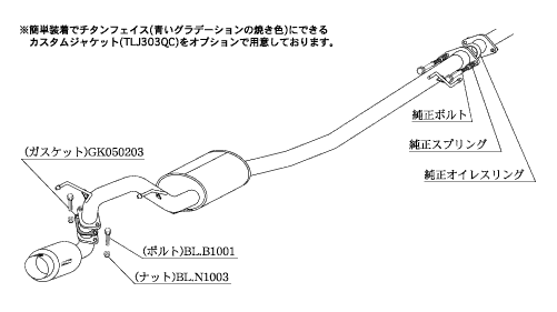 KAKIMOTO RACING EXHAUST HYPER GT BOX REV. FOR HONDA THAT'S JD1  H41336