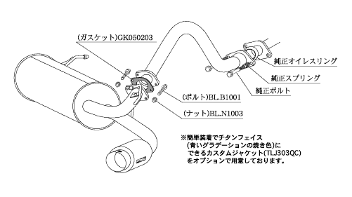 KAKIMOTO RACING EXHAUST HYPER GT BOX REV. FOR HONDA VAMOS HM1 ZENKI HM2 ZENKI  H41344
