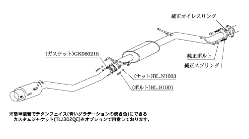 KAKIMOTO RACING EXHAUST HYPER GT BOX REV. FOR HONDA STEP WAGON RF7 RF3  H41347