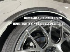LEMS DRY CARBON REAR FENDER MOLDING LEFT AND RIGHT SET UNPAINTED FOR TOYOTA GR86 ZN8 SUBARU BRZ ZD8 L770-1