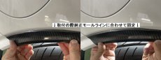 LEMS DRY CARBON REAR FENDER MOLDING LEFT AND RIGHT SET BLACK D4A FOR TOYOTA GR86 ZN8 SUBARU BRZ ZD8 L770-3-4-D4S