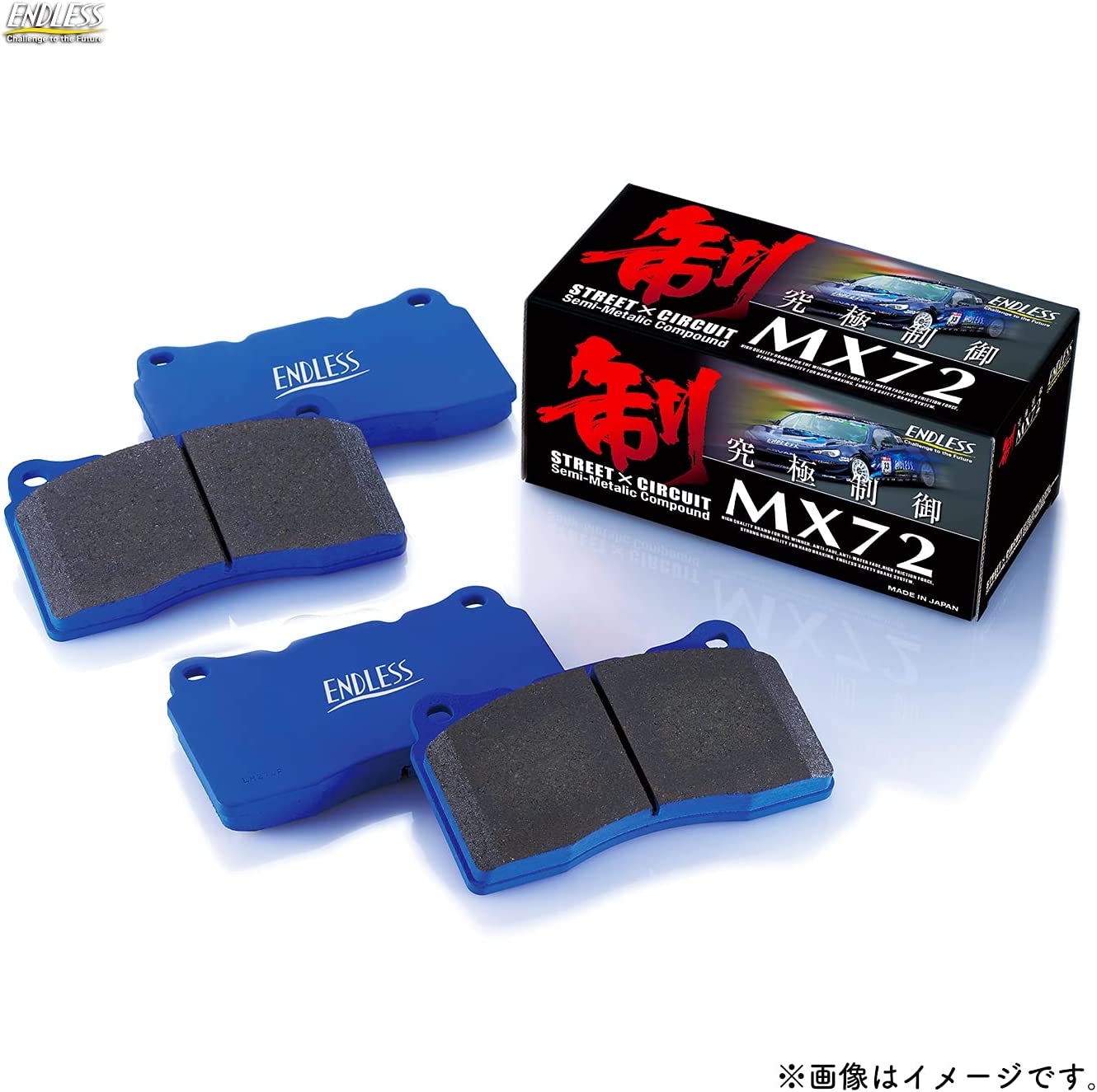 zc33s ブレーキパッドMX72 EP487 EP488 ENDLESS MX72 BRAKE PAD FRONT REAR SET FOR SUZUKI SWIFT ZC33S