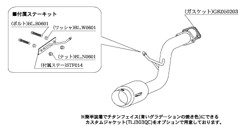 KAKIMOTO RACING EXHAUST HYPER GT BOX REV. FOR HONDA VAMOS HM1 KOUKI HM2 KOUKI  H41353