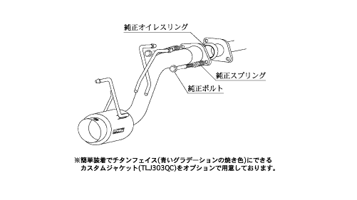 KAKIMOTO RACING EXHAUST HYPER GT BOX REV. FOR HONDA ZEST SPARK JE1 JE1  H41360