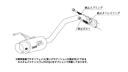 KAKIMOTO RACING EXHAUST HYPER GT BOX REV. FOR HONDA STREAM RN8 RN6  H41372