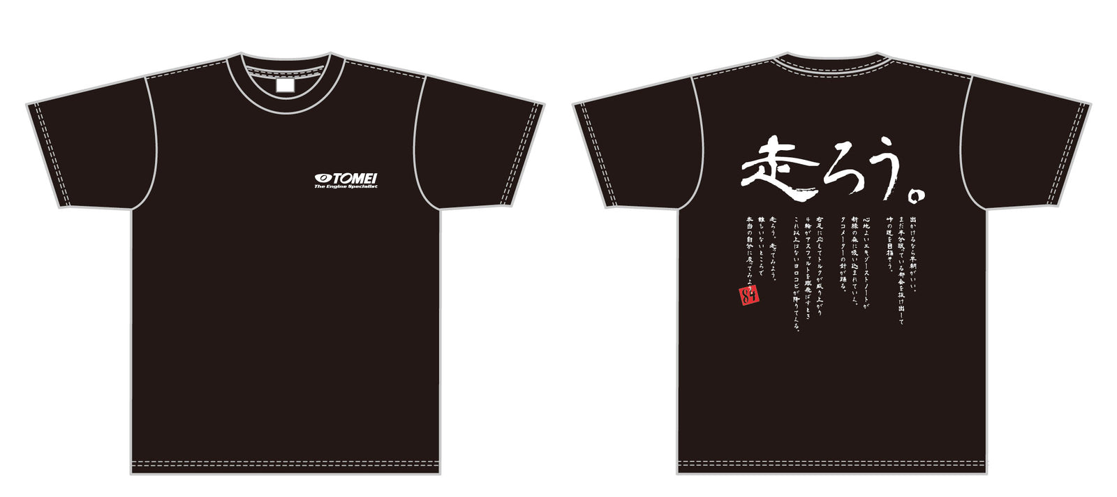 TOMEI Go for a ride T-shirts L  WEAR 795059