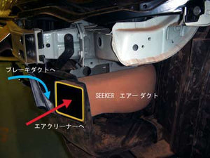 SEEKER AIR DUCT FOR HONDA CIVIC FD2  30000-FD2-DUC - Black Hawk Japan