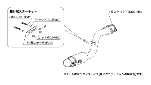 KAKIMOTO RACING EXHAUST GT BOX 06 S FOR HONDA BAMOSUHOBIO HM3 HM4  H42353