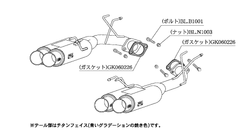 KAKIMOTO RACING EXHAUST GT BOX 06 S FOR HONDA ELYSION PRESTIGE RR5  H42377