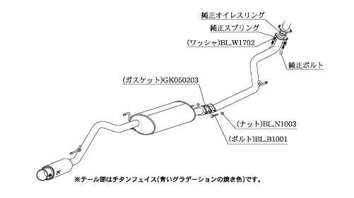 KAKIMOTO RACING EXHAUST GT BOX 06 S FOR HONDA N-WGN JH1  H443100