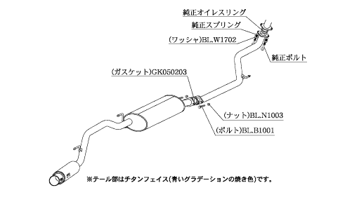 KAKIMOTO RACING EXHAUST GT BOX 06 S FOR HONDA N-BO10+ CUSTOM JF1 KOUKI  H443101