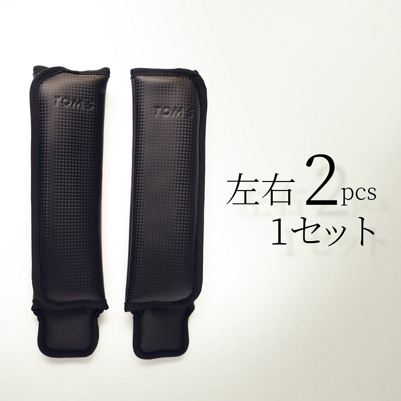 TOMS CARBON STYLE SHOULDER PAD 73170-TS020