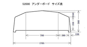 RACING FACTORY YAMAMOTO UNDERBOARD FRP FOR HONDA S2000 AP1 AP2 RACING-FACTORY-YAMAMOTO-00178