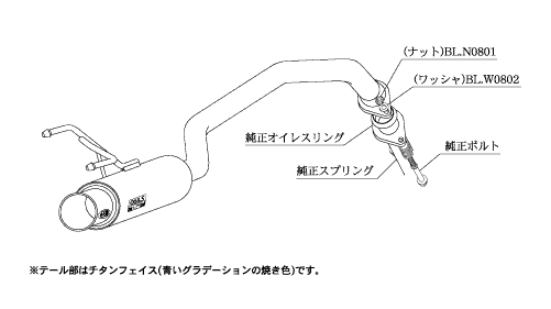 KAKIMOTO RACING EXHAUST GT BOX 06 S FOR HONDA FIT GE8 GE8  H44388