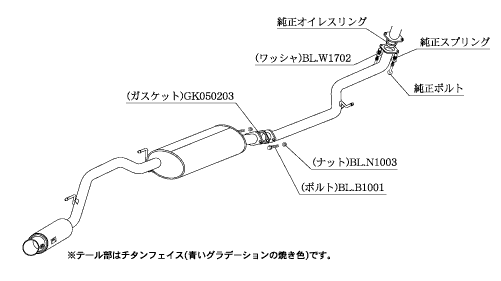 KAKIMOTO RACING EXHAUST GT BOX 06 S FOR HONDA N-BO10 CUSTOM JF1 JF1 ZENKI  H44389