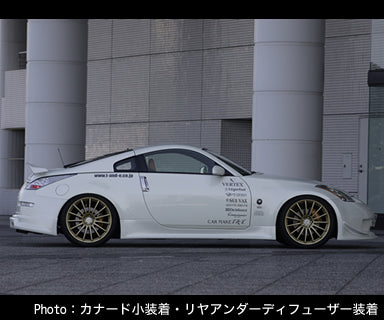 CAR MAKE T&E [VERTEX LANG] Z33 FAIRLADY Z COUPE REAR UNDER DIFFUSER FOR  CARMAKETE-02223