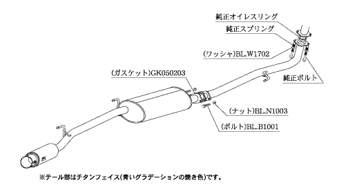 KAKIMOTO RACING EXHAUST GT BOX 06 S FOR HONDA N-BO10 JF2 JF2 ZENKI  H44391