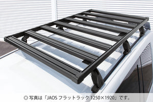 JAOS FLAT RACK 1250 X 1400 FOR MITSUBISHI DELICA D:5 B412304NS