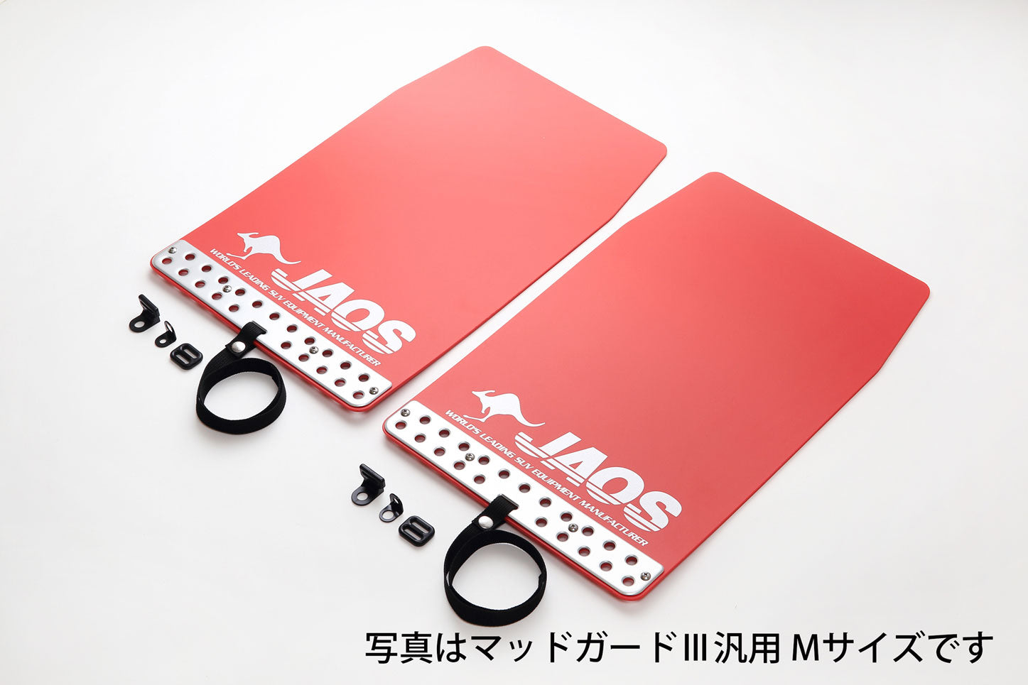 JAOS MUDGUARD III REAR SET RED FOR TOYOTA C-HR B621140R