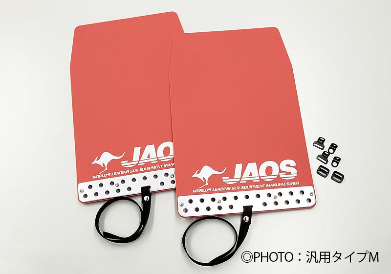 JAOS MUD GUARD III REAR SET RED FOR NISSAN X-TRAIL 32 B621444R