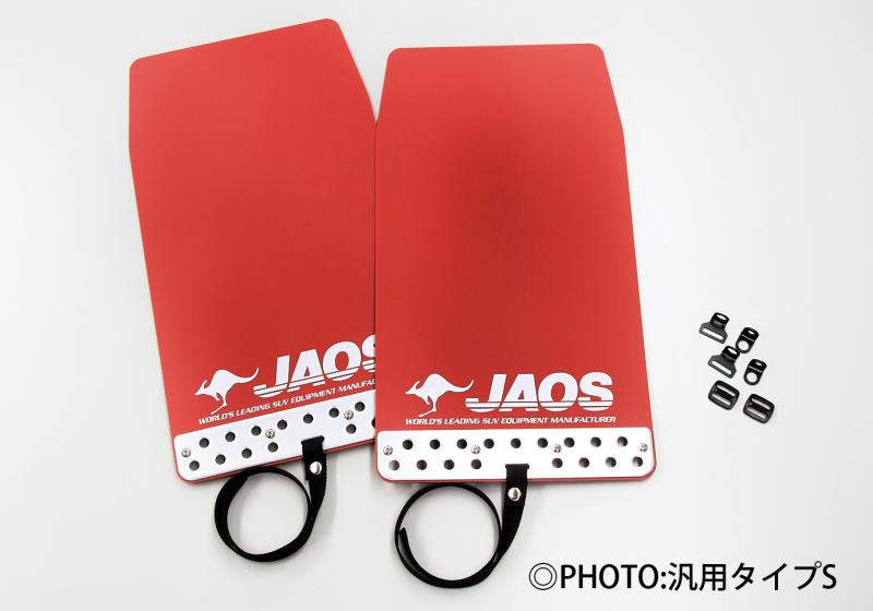 JAOS MUD GUARD III FRONT RED FOR SUZUKI HUSTLER MR31S 41S B621535F