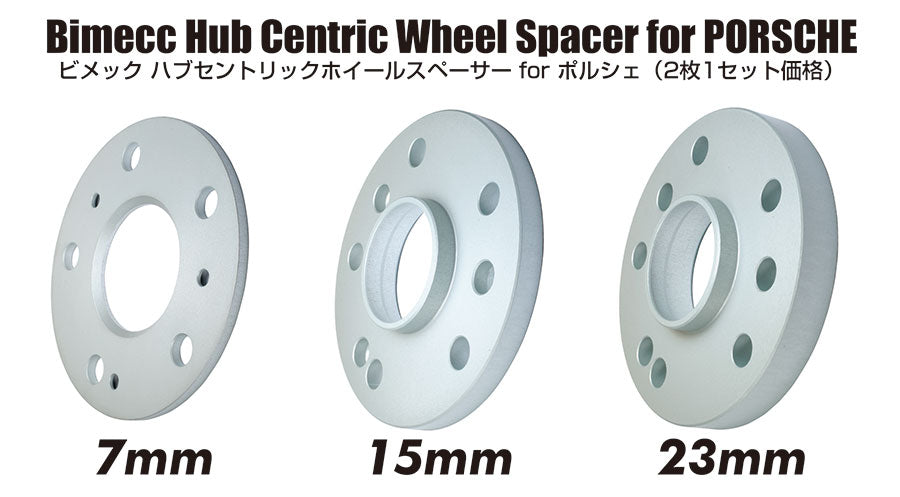 KYO-EI BIMECC HUB CENTRIC WHEEL SPACER FOR PORSCHE x2 SP23POR