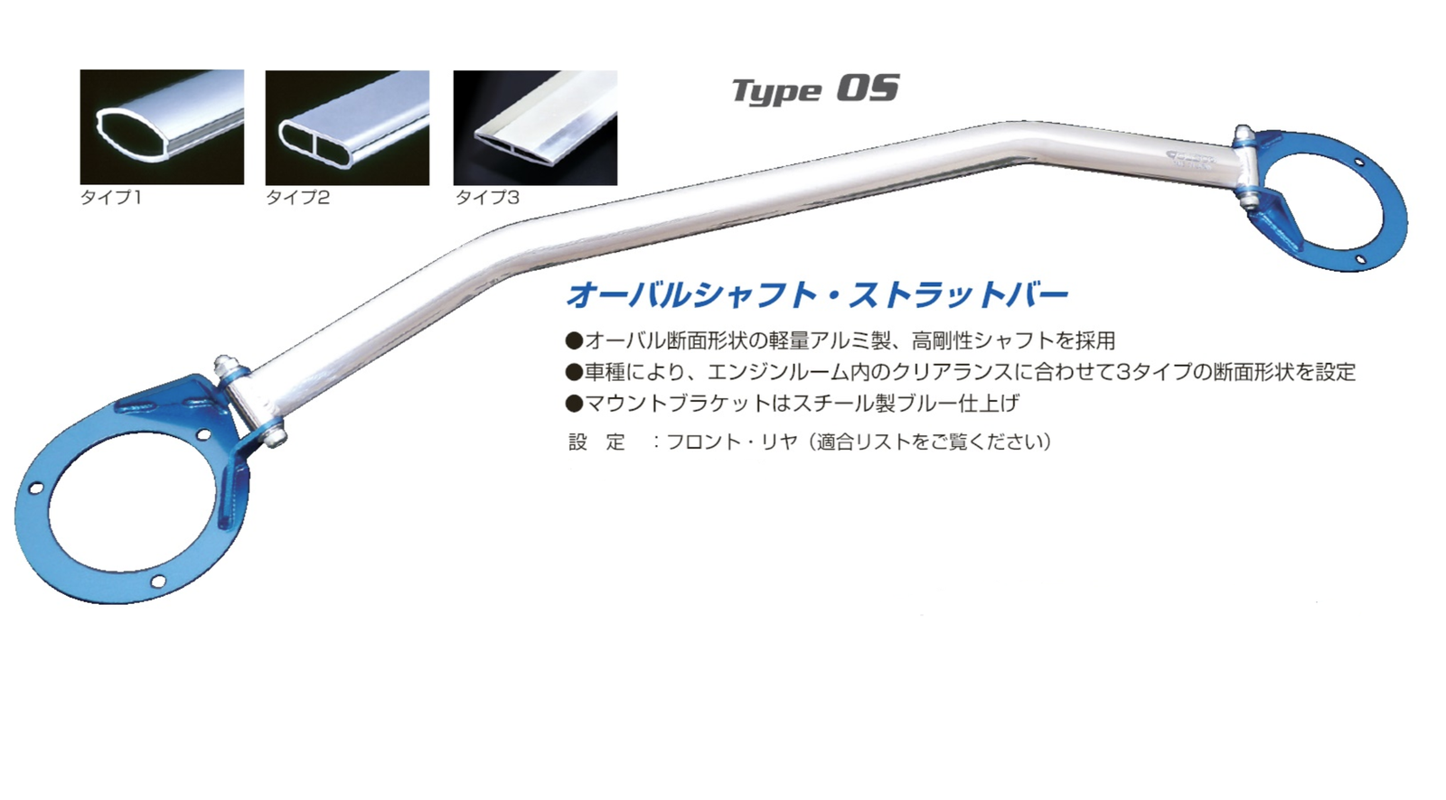CUSCO REAR STRUT TOWER BAR  For HONDA CIVIC TYPE R 329 541 A