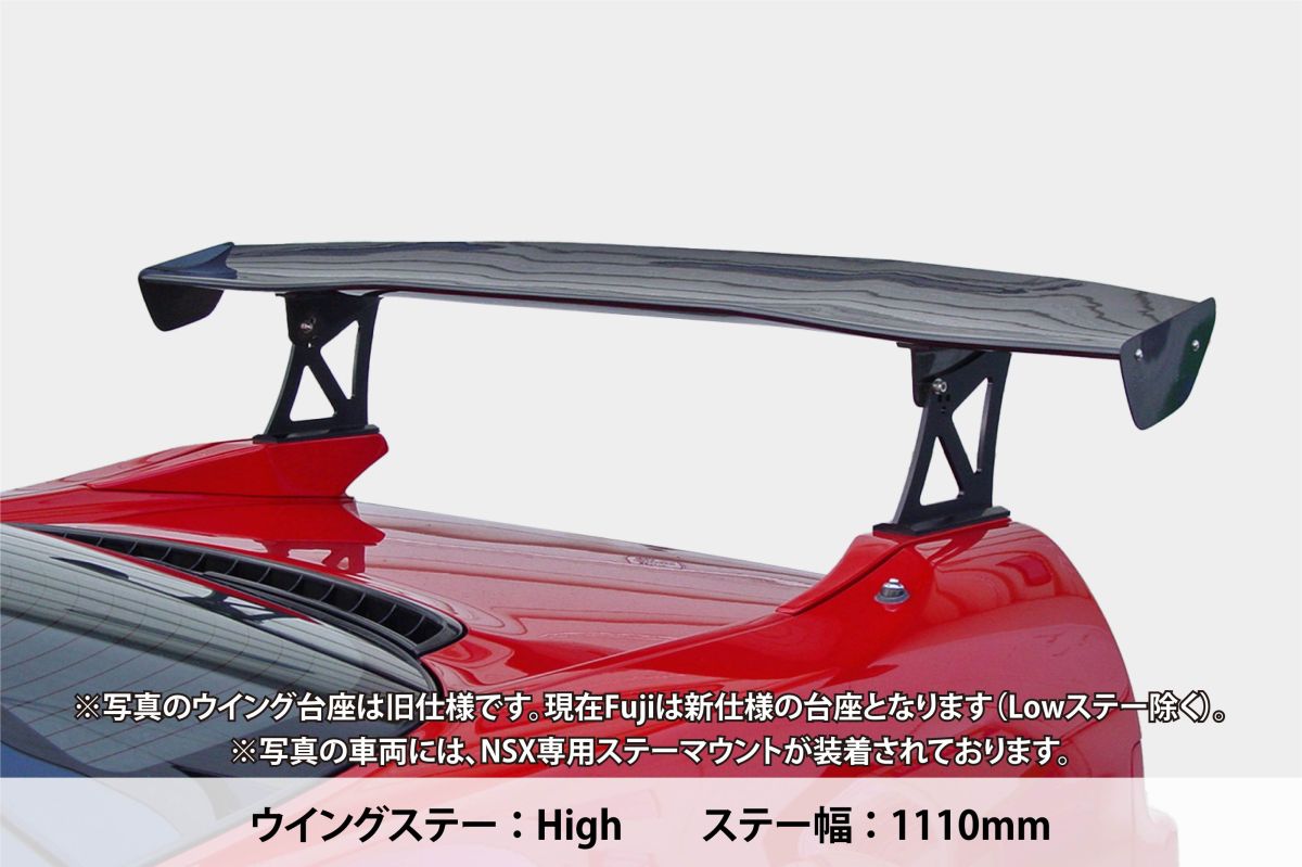SARD GT WING FUJI 1710MM MID LONG 640MM STAY PLAIN CARBON FOR  61986C-1710-640