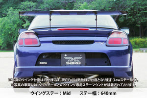 SARD GT WING FUJI 1810MM MID 1110MM STAY CARBON KEVLAR FOR  61972K-1810-1110