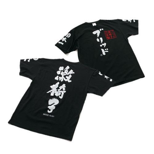 BRIDE GEKI ISU T-SHIRT L SIZE HSTG03