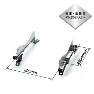 BRIDE SUPER SEAT RAIL LEFT SIDE IG TYPE FOR TOYOTA VITZ PLATTS WILL CIPHER NCP70 75 T002-IG - Black Hawk Japan