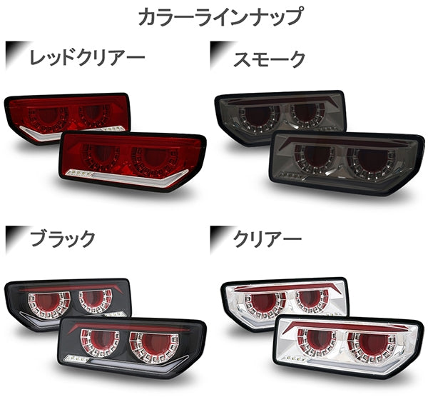 CRYSTAL EYE VULCAN FIBER LED TAIL LIGHTS RED CLEAR FOR SUZUKI JIMNY JB64 JB74 J232-RC