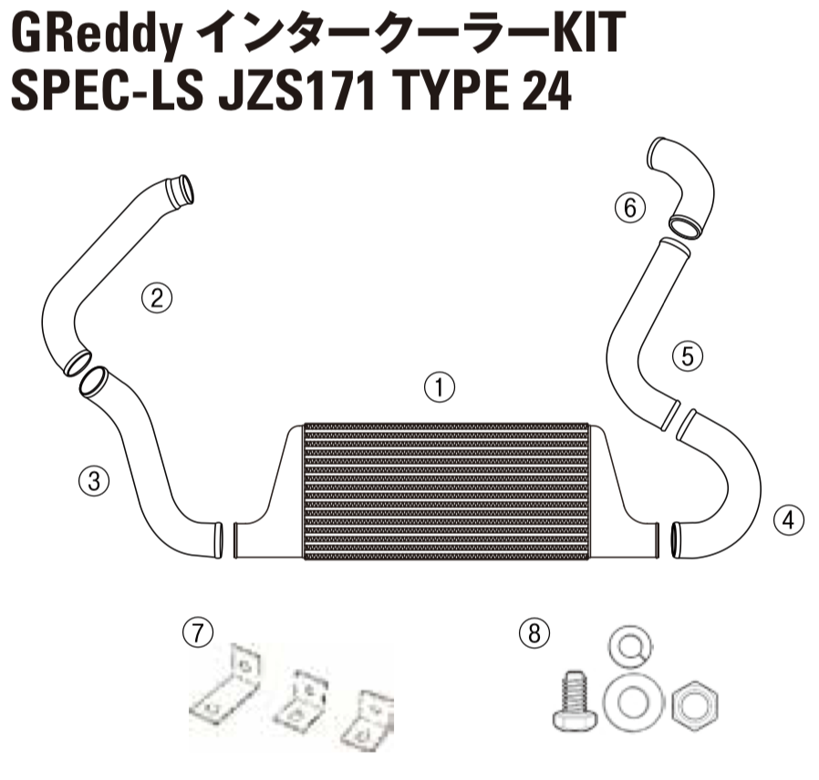 GREDDY INTERCOOLER KIT SPEC-LS BOLT SET FOR TOYOTA CROWN JZS171 12411007