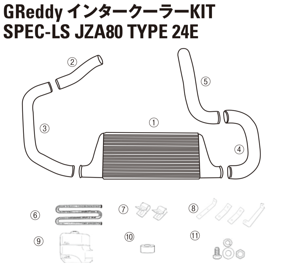 GREDDY INTERCOOLER KIT SPEC-LS INTERCOOLER CORE T24E FOR TOYOTA SUPRA JZA80 12411000