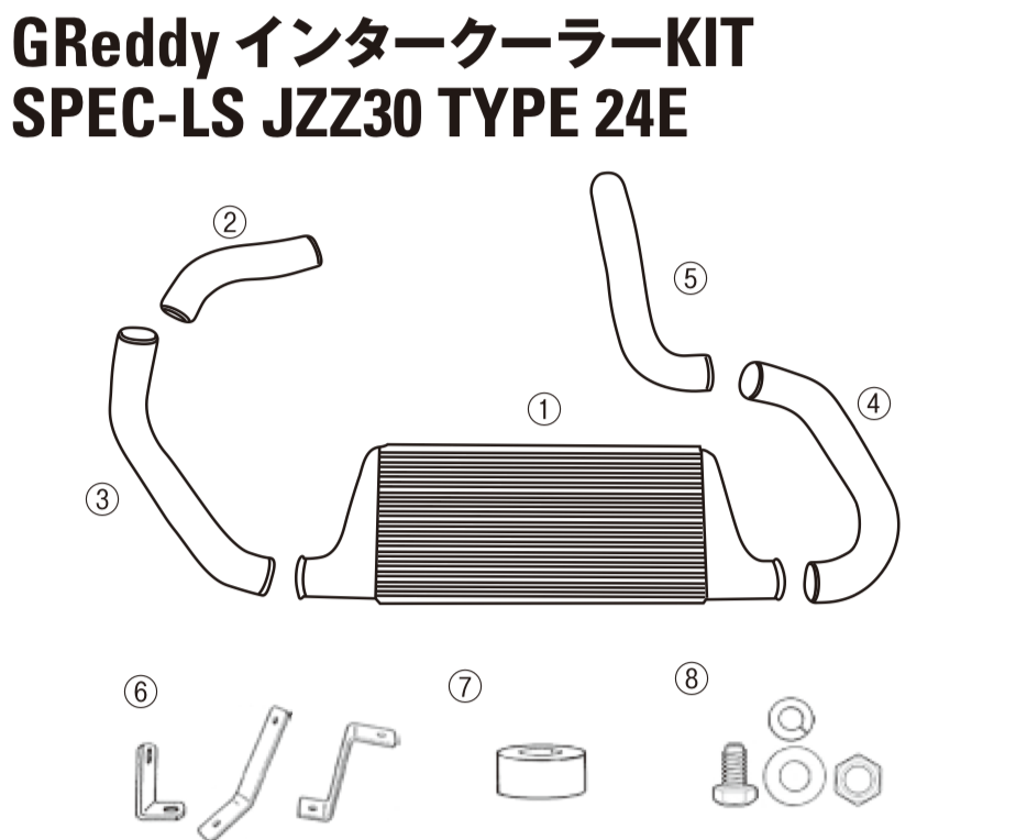 GREDDY INTERCOOLER KIT SPEC-LS INTAKE TUBE I-1 FOR TOYOTA SOARER JZZ30 12411050