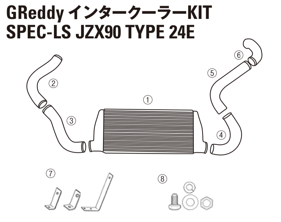 GREDDY INTERCOOLER KIT SPEC-LS BOLT SET FOR TOYOTA MARK II JZX90 12411034