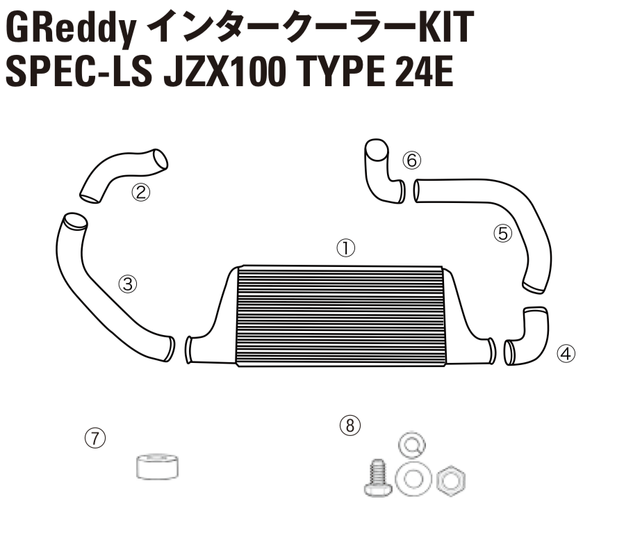 GREDDY INTERCOOLER KIT SPEC-LS INTERCOOLER CORE T24E FOR TOYOTA MARK II JZX100 12411035