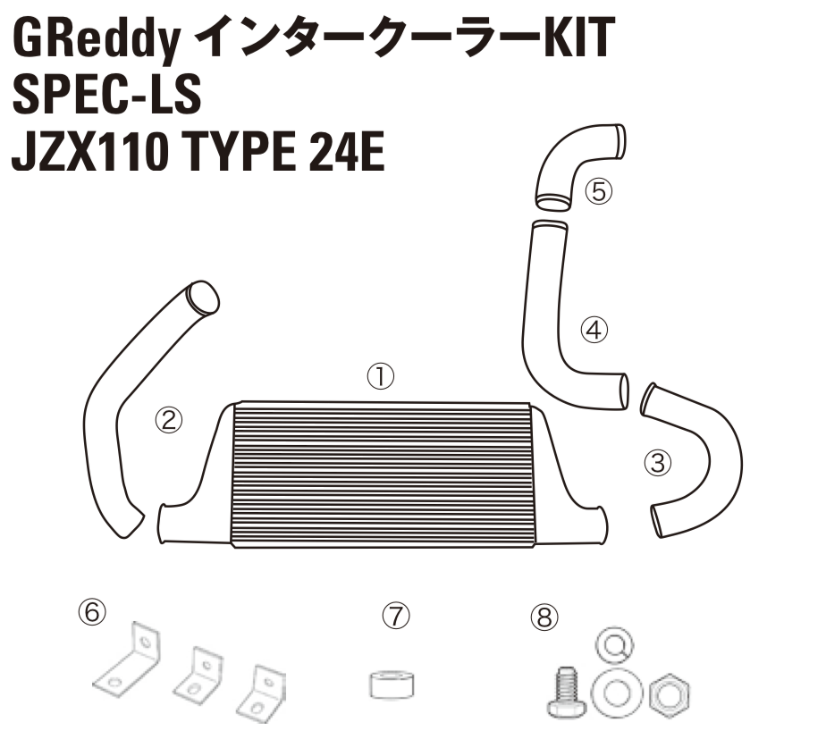 GREDDY INTERCOOLER KIT SPEC-LS INTAKE TUBE I-3 FOR TOYOTA MARK II JZX110 12411045